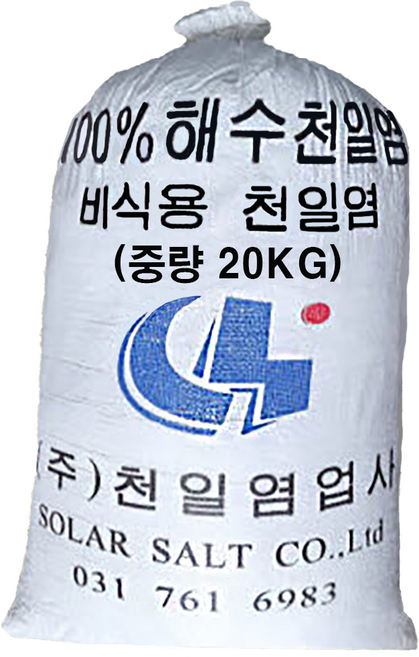 중국산 천일염 비식용 20kg 공업용 운동장용 제설용, 1개