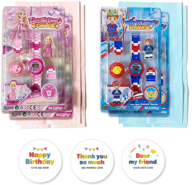 베이빈 유치원 어린이집 답례품 레고시계 구디백 세트, 혼합색상, 1세트