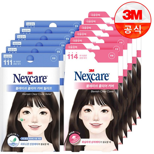 [3M]넥스케어 블레미쉬 클리어 커버 릴리프 111매입+이지필 114매입, 6개, 225개입