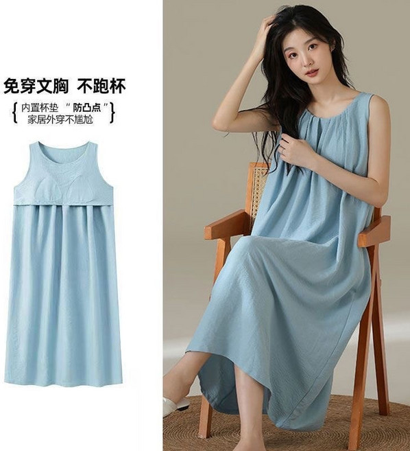 可外穿 內置胸墊 吊帶連衣裙 簡約休閒家居服