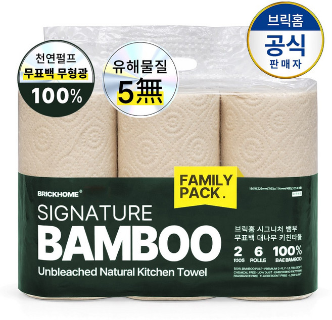 [국내제조] 브릭홈 무표백 안심 대나무 키친타올, 6개, 150매