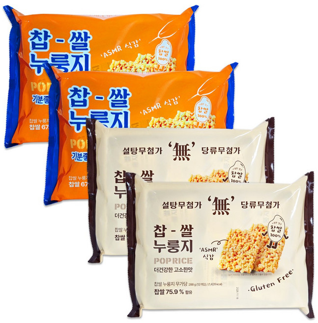 찹쌀 누룽지 2종 스위트288gx2개+무설탕288gx2개 총4개, 4개, 288g