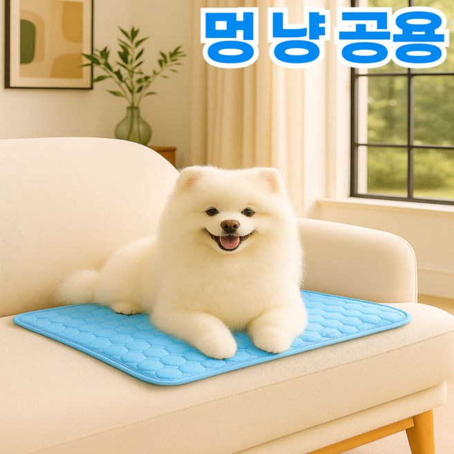 스마일플로우 시원뽀송 강아지 고양이 여름 냉감 방석 쿨매트, 1개, 블루
