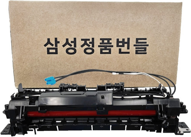 삼성 정품 번들 정착기 C48x C56x SL-C483FW C483W C485FW C486FW C563W C563FW C565W C565FW 삼성프린터 복합기, 삼성프린터 정착기