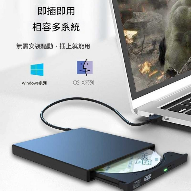 USB外接式DVD光碟機 讀寫刻錄 一體機, 1個, 專業讀取3.0