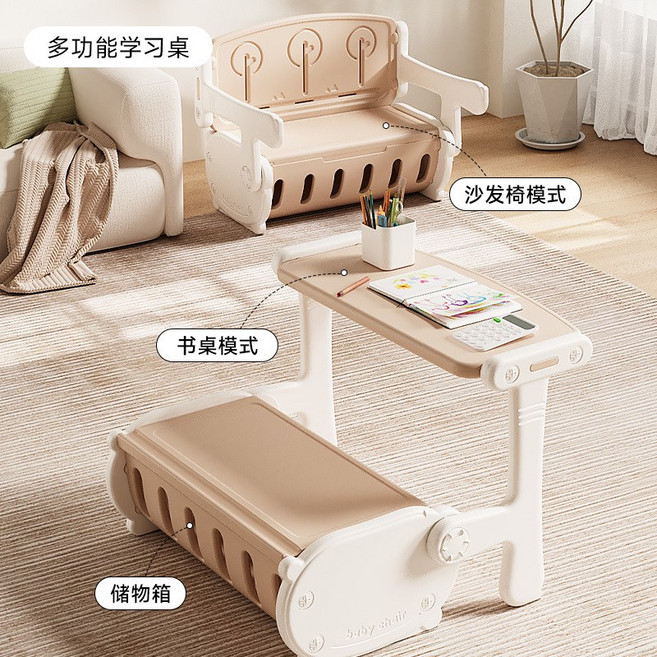 兒童多功能學習桌椅套裝 可收納繪畫塗鴉, 多功能桌椅原面