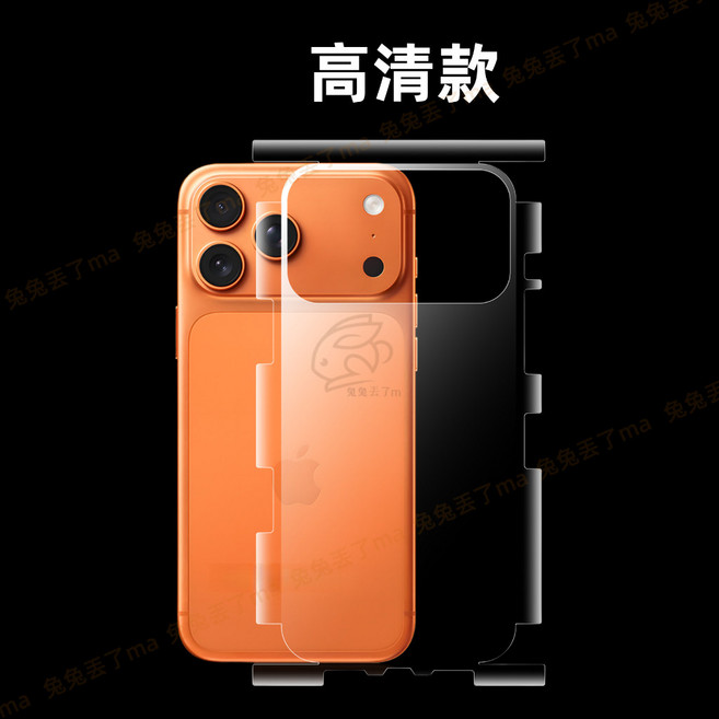 適用於 iPhone 17/16/15/14/13/XS/XR/11 背膜 手機背板貼 保護膜