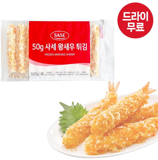달디단마켓 사세 브레디드 왕새우튀김 500g 통새우 쉬림프, 5개