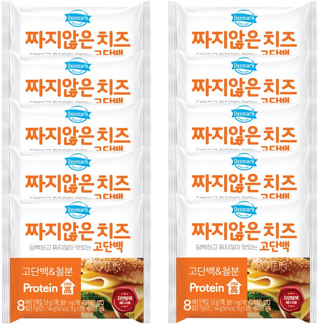 동원 덴마크 짜지않은치즈 고단백, 144g, 10개
