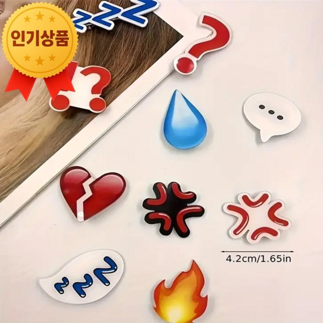 스마트픽 10개 세트 귀여운 감정 머리핀 이모티콘 헤어핀 빠직 머리핀 학생 머리핀 인싸템