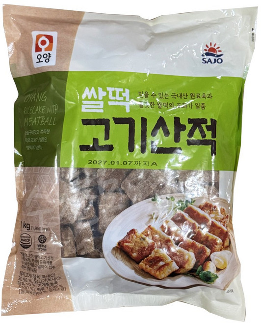 오양 쌀떡고기산적 1kg, 2개