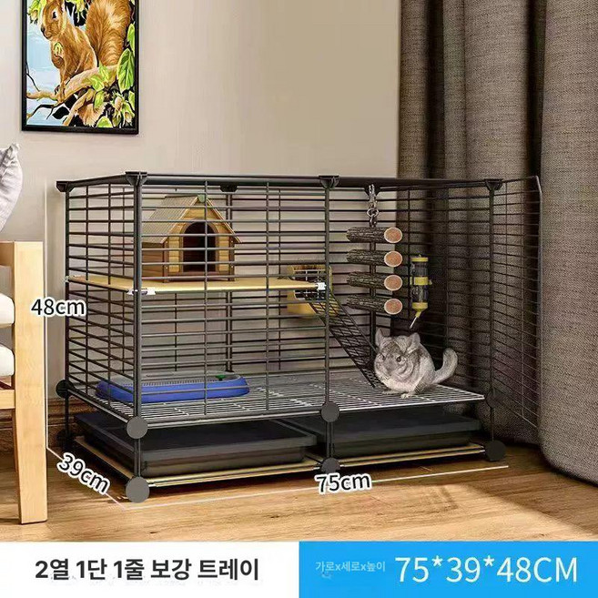 슈가글라이더 케이지 다람쥐 복층 아크릴 친칠라 데구, 1개, 대형 1층 B