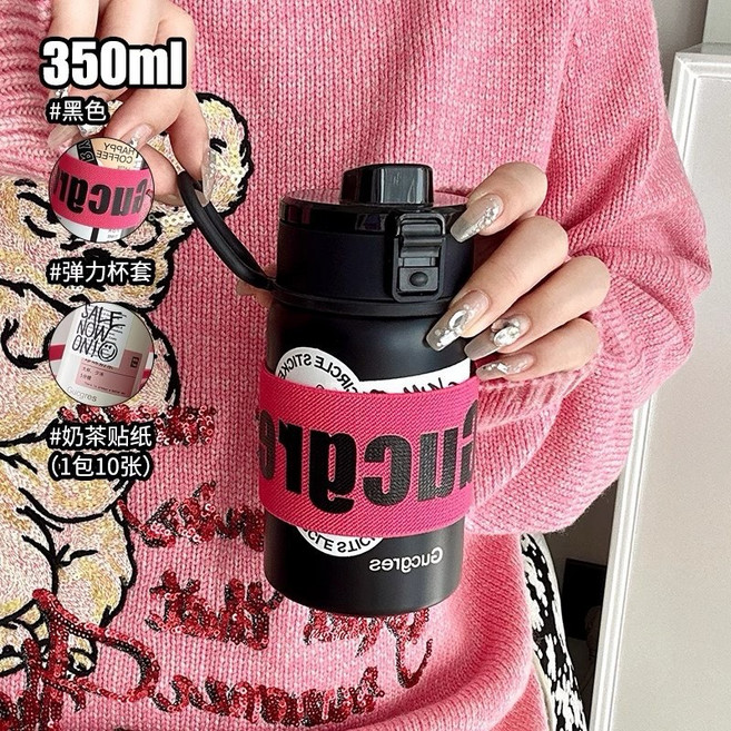Pinpin 玩樂造型316不銹鋼保溫杯 保溫保冷 輕巧便攜 安全耐用, 1個, 350ml 黑（粉紅彈力杯套）