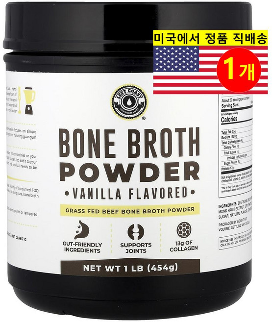 Left Coast Performance 피부 관절 연골 뼈 건강 관리 퓨어 팔레오 뼈 육수 프로틴 파우더 바닐라 454g 1개