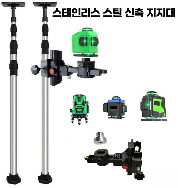 레벨기 보조 거치대 레이저 삼각대 레벨기 리프트 서포트 폴대 천장 고정봉 받침대 3.5M, 1개