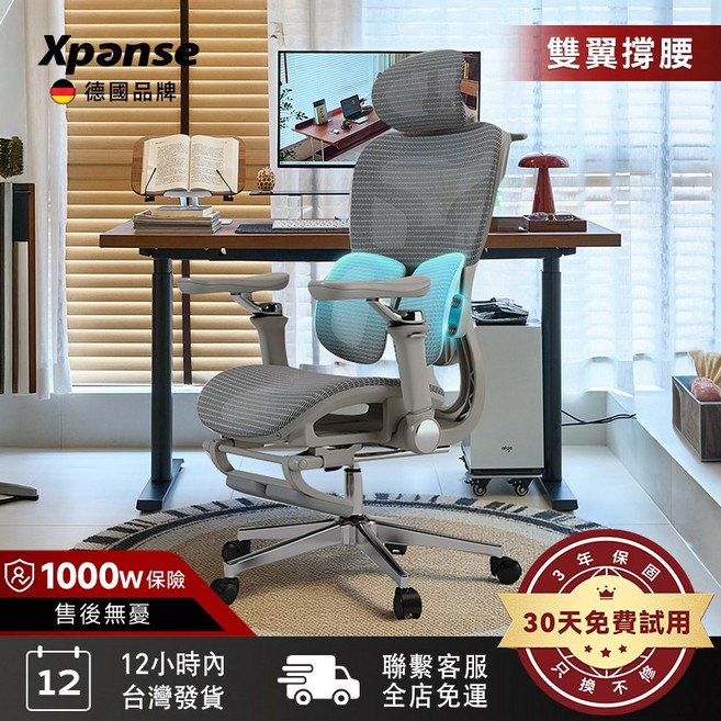 Xpanse 人體工學椅 雙翼四彈簧腰部按摩系統 30天免費試用, T900 Pro-6D-鈦灰-四簧雙翼