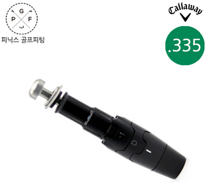 캘러웨이 퀀텀 엘리트 패러다임 Ai스모크 로그 에픽 815D 드라이버 슬리브