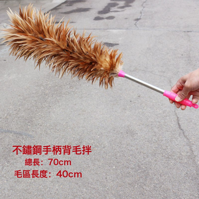 NBMY 真雞毛撣子除塵掃灰家用可伸縮老式不掉毛加厚車用清潔手工雞毛撣, 1個, 不鏽鋼手柄背毛:如圖
