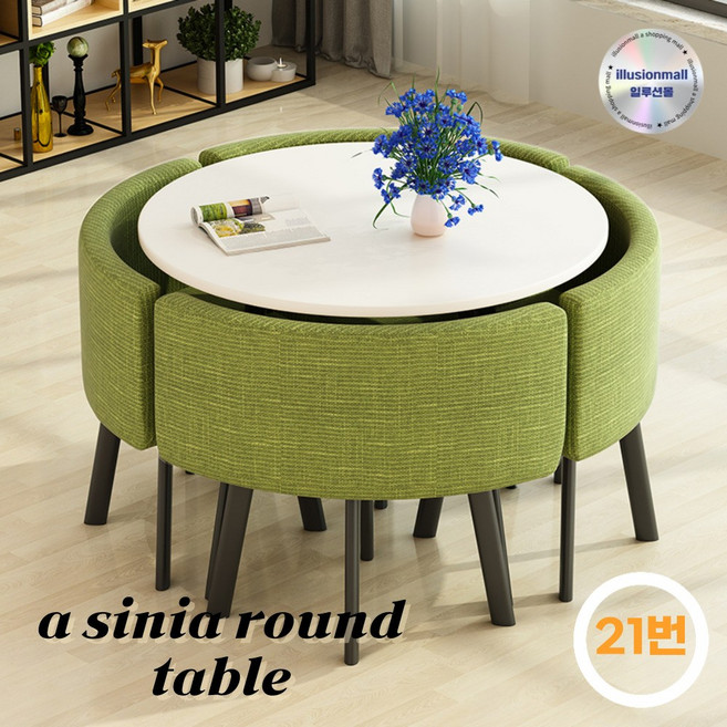 cynia 북유럽 원형 테이블 공간활용 4인용 의자 세트 카페 거실 호텔 인테리어, 21번