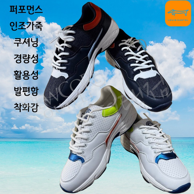 루이까스텔 Golf웨어 여성 최고의 경량성&착화감 인공가죽 운동화 런닝머신화 2종
