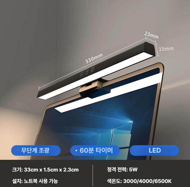 샤오미 미지아 모니터 LED 라이트 스크린바 2세대 1S MJGJD02YL, 330mm-TB-30S-노트북 전용-검정색, 터치 스위치, 1개