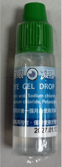 賽恩威特 保眼凝膠 3ml 高純度玻尿酸 眼用凝膠, 1件