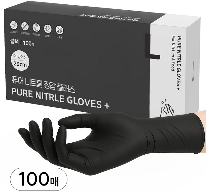 어니우니 식품용 손목긴 니트릴장갑 플러스 100매, 100개, L, 블랙