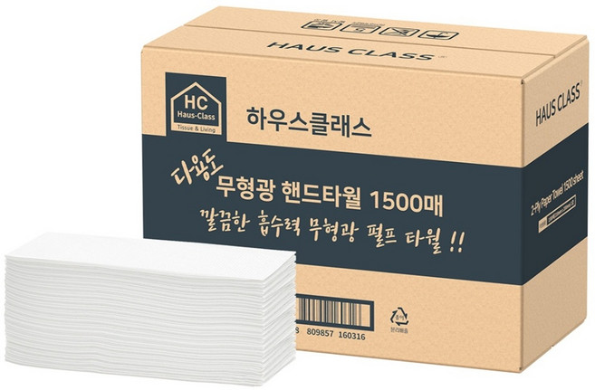 하우스클래스 무형광 2겹 핸드타월, 1개, 1500매