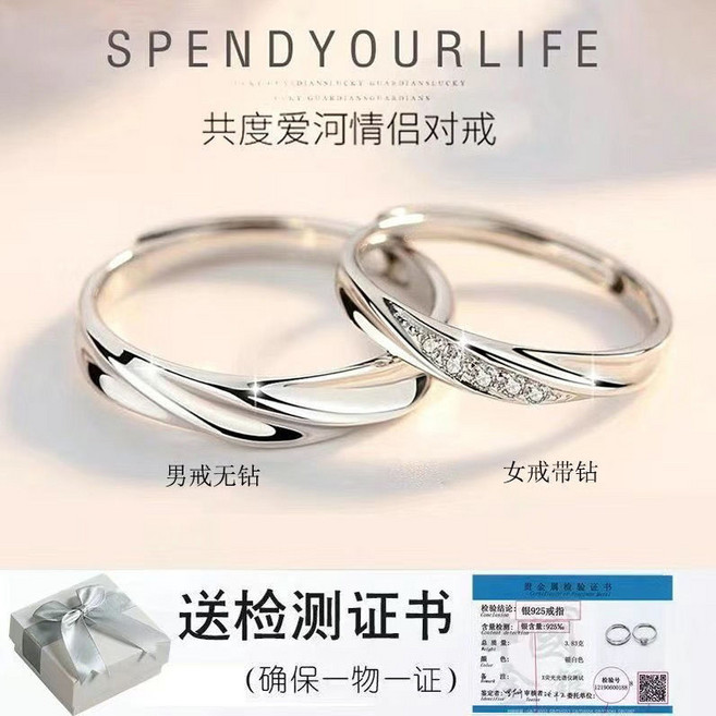 LUNE 莫比烏斯環對戒 s925純銀戒指男女款可刻字