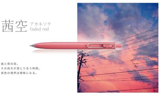 Mitsubishi Uni-ball ONE F 鋼珠筆, 1個, 茜空(Fレッド)-紅