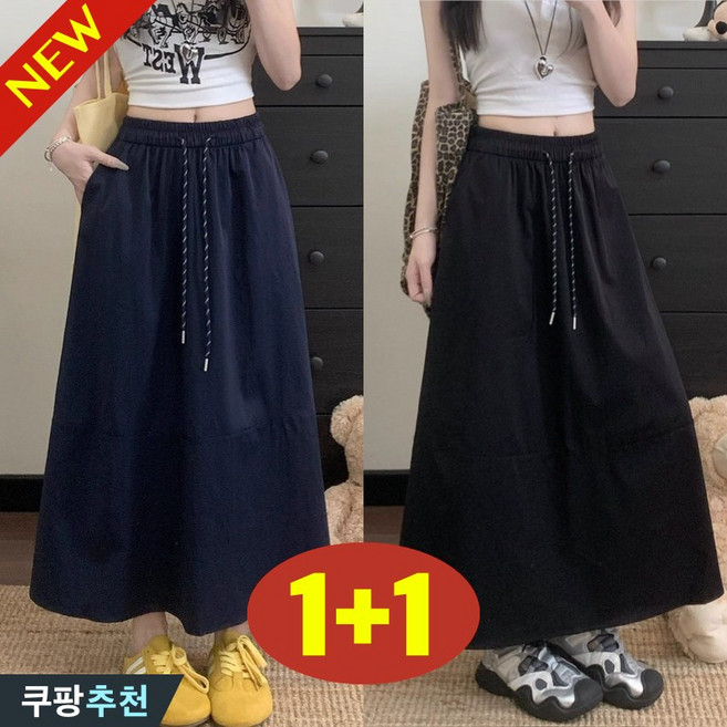 (대박난) 150kg까지 1+1 빅사이즈 여성 스트링 얇은 솔리드 a라인 스커트 봄 여름 추천 편한 패치워크 심플 오버핏 a라인 학생 베이직 패션 고급 큰옷 캐주얼 코디 롱 스커트