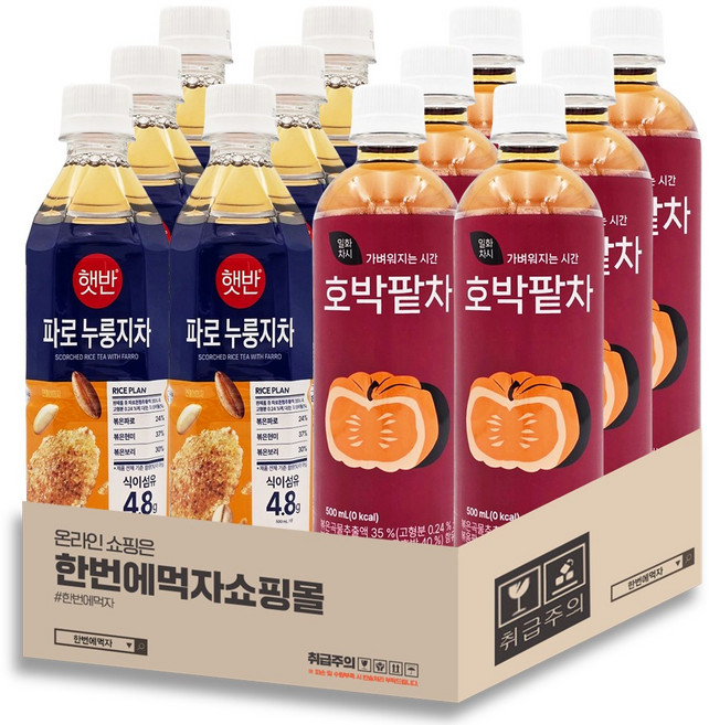 [한번에먹자] 500ml 차음료 혼합세트 / 햇반파로누룽지차 + 일화차시 호박팥차 / 각6개씩 총12페트, 12개