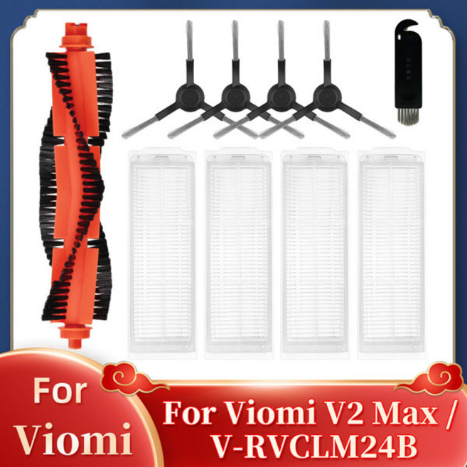 호환 샤오미 호환 샤오미 호환호환 Viomi V2 로봇 진공 청소기 V-RVCLM24B 메인 사이드 브러시 헤파 필터 걸레 걸레 교체 예비 부품, [02] Set B, 1개