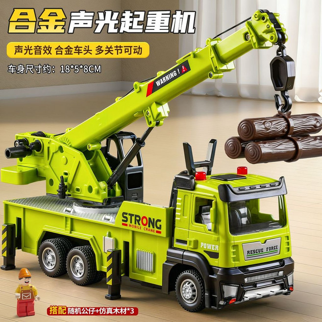 兒童合金吊車玩具 工程車模型起重機吊機, 1個, 合金款可開門起重機-吊物木材+公仔