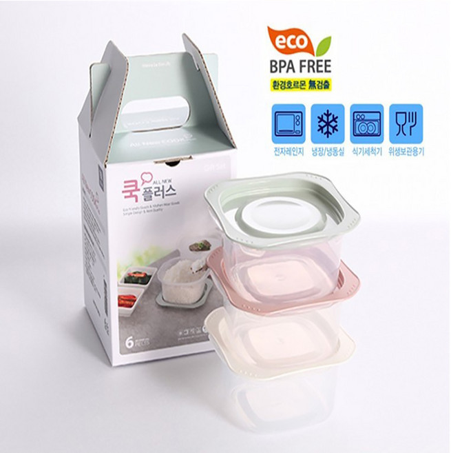 집밥 점보 쿡플러스 1호 (60세트) 밀폐용기 반찬통 햇밥용기 선물세트 판촉 답례품