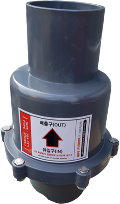 역지변 pvc 체크밸브 수평형 역류방지 50A, 1개