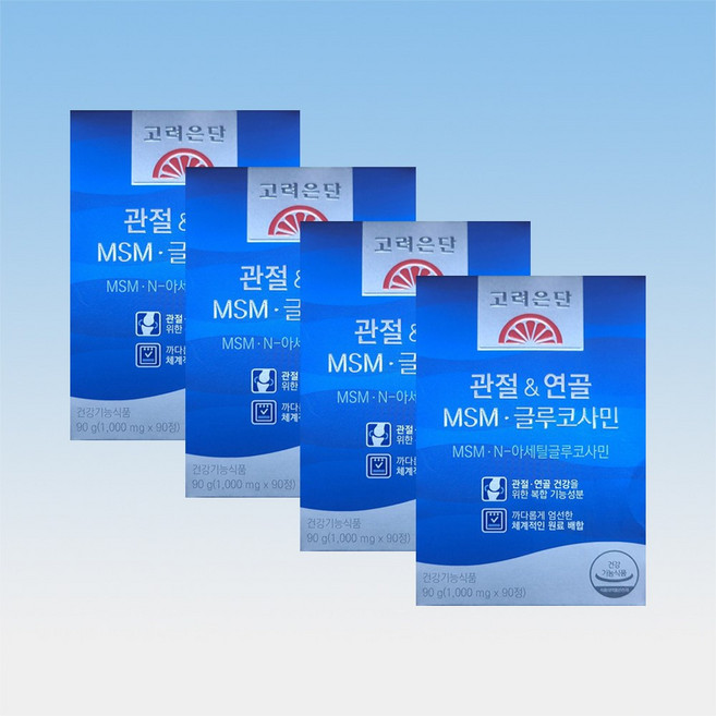 고려은단 관절&연골 MSM 글루코사민 NAG 추석 아버님 선물 90정 4박스 4개월분, 4개
