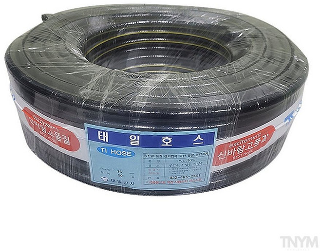 MJ0 편사호스 16mm 50M 흑 마당호수 정원호스, 1