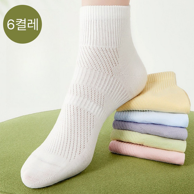 MJLP 여성 무지 압박 메쉬 봄여름 양말 중목 양말 장목 양말 중목 양말 운동 면 양말 6족 세트