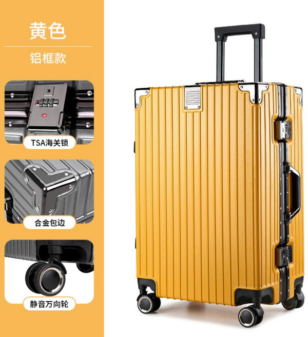 DFMEI 20인치캐리어 기내용캐리어 캐리어 여행용케리어 캐리어28인치 캐리어24인치 케리어 여행가방 SF-19066