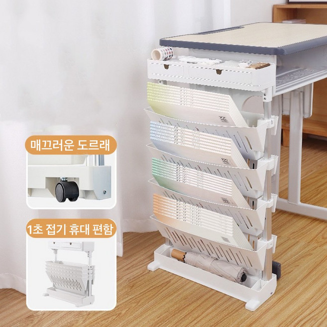 Apnoo 접이식 4단북엔드 이동식 간이책꽂이 세로 책꽂이 다용도 수납선반, 흰색