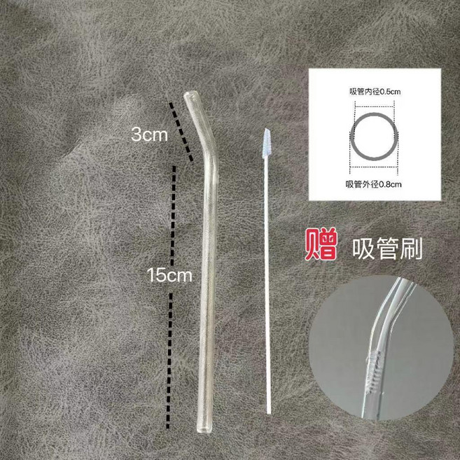高硼硅 玻璃吸管 彎頭飲管, 1個, 升級加厚彎頭款15cm,3根加厚吸管送清潔刷+ 收納盒