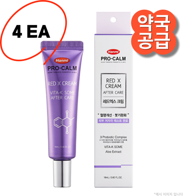 [보습왕] 프로캄 레드엑스 비타민K 멍크림 다크써클 붓기, 4개, 18ml