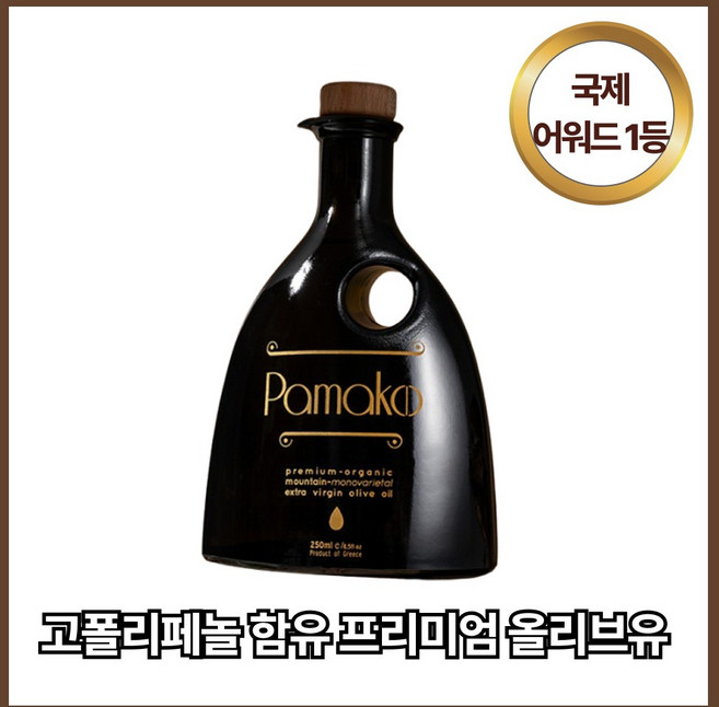 파마코 올리브오일 엑스트라버진 고폴리페놀 크레타, 1개, 250ml