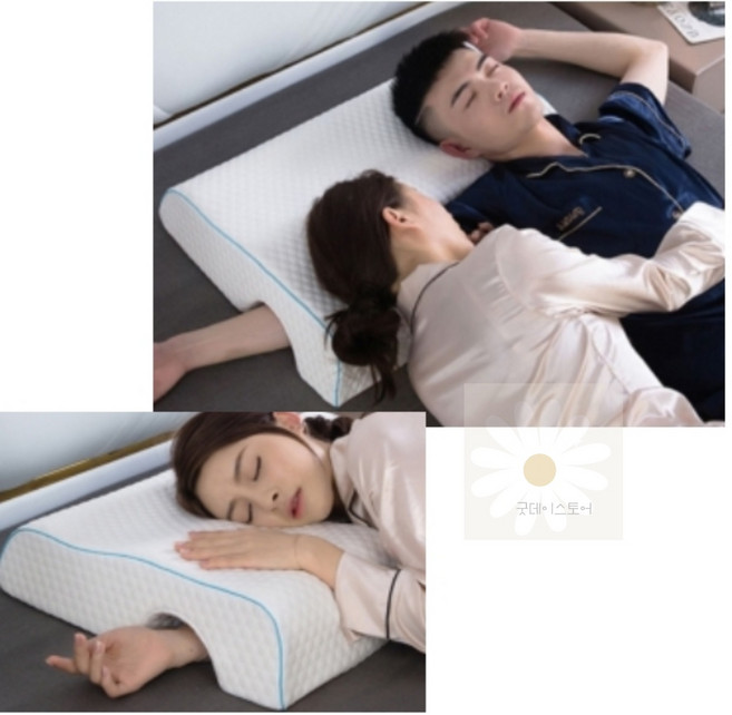 굿데이 팔저림NO 메모리폼 커플 팔베개(오른팔)2인용 잠잘오는베개