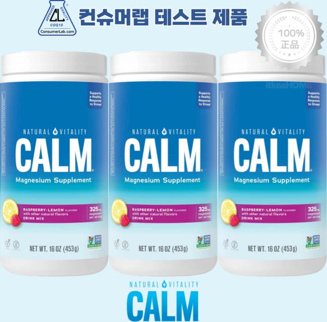 3통 내추럴 바이탈리티 CALM 탄산 마그네슘 시트레이트 가루 453g 라즈베리 레몬 맛, 3개 - 쿠팡