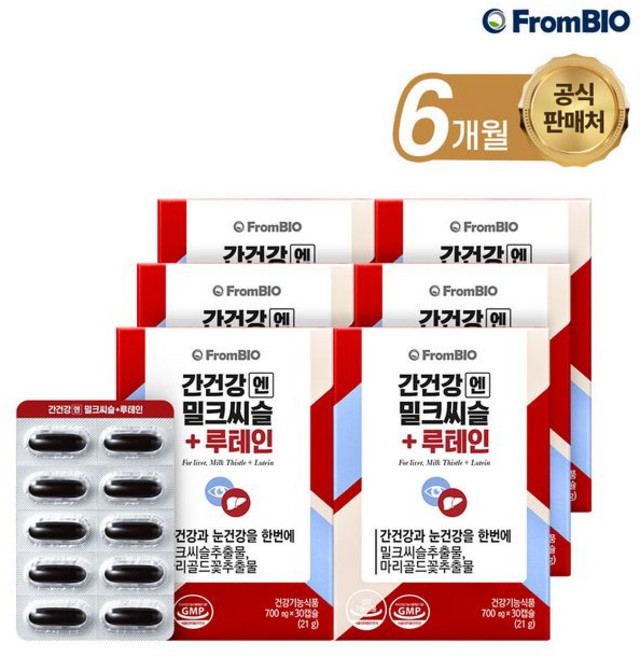 프롬바이오 간건강엔 밀크씨슬+루테인, 6박스, 30정