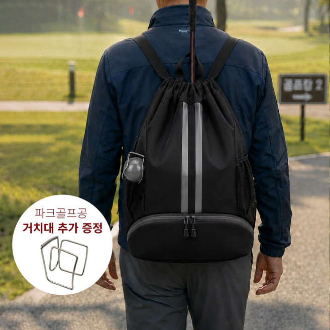 투라인 파크골프백팩 거치대 증정 경량 파크골프 가방 볼홀더 포함 신발수납 다용도 골프가방, 블랙