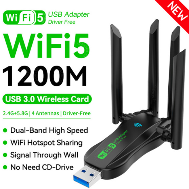 1200Mbps 와이파이 USB 어댑터 듀얼 밴드 2.4G + 5Ghz 동글 4 802.11AC 3.0 고속 무선 카드 PC 및 노트북, New USB3.0 1200Mps