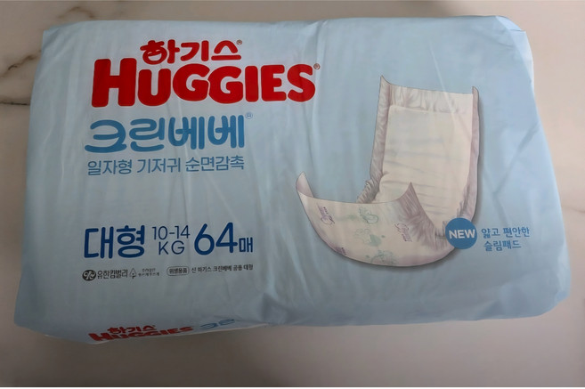 하기스 크린베베 순면감촉 기저귀 일자형, 4단계, 448매